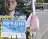 Кредиты "без звонков и проверок" и их ловушки: быстро, дорого, больно