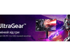 ІДЕАЛЬНА ФОРМУЛА ГРИ: нові технології монітора LG UltraGearТМ для геймерів-переможців