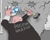 С острогой на Telegram. Почему в цифровую эпоху не работают запреты каменного века