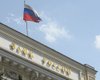 Прибыль российских банков за год сократилась в 15 раз