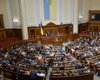 Верховная Рада разблокировала подписание "антиколомойского" закона Зеленским