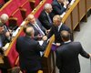 Второе после каникул заседание парламента продолжалось около двух часов