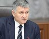 Украина не будет оказывать военную помощь ни Азербайджану, ни Армении, – Аваков