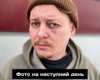 "Вот это съездили на гастроли": в Днепре директор театра избил актера из Чернигова