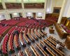 Рада ушла на перерыв до 26 января