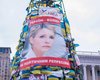 Призыв Евромайдана убрать Тимошенко с "Йолки" собирает онлайн-подписи