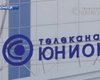 Вооруженные люди ворвались в офис донецкого телеканала