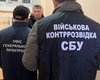 Розтрата 1 млрд грн: СБУ викрила ексзаступника Міноборони України Шаповалова (фото)