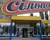 Крупную сеть супермаркетов Украины оштрафовали за неправдивую информацию