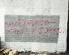 Стена раздора в Харькове: как коммунальщики и местные жители выступили против граффитчика