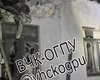 "Самоуничтожилась в окне": под Москвой обломки "Панцирь-С" врезались в дом, — СМИ