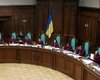 КС признал правки в закон об иммунитете судей и депутатов