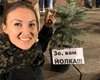 "Вы нас боитесь". Федина обратилась к Зеленскому