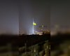 В Харькове подняли украинский флаг на самом высоком флагштоке Европы (видео)