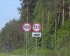 ГАИ официально разрешила гнать до 100 км в час