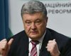 Петра Порошенко допрашивают в ГБР