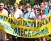 В центре Одессы прошел Мегамарш вышиванок (фото, видео)