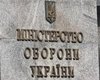 Минобороны обеспокоено отравлениями в Донбассе после раздачи "гуманитарки" террористами