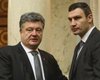 УДАР мимо. Как партии Кличко и Порошенко объединяются перед выборами