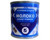 В Украине почти нет нормальной сгущенки, - эксперт