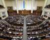 Законы Украины будут вступать в силу после публикации в Интернете