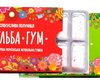 В Украине появилась первая отечественная жевательная резинка