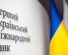 Банк богатейшего украинца за 9 месяцев увеличил прибыль более чем наполовину