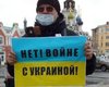 В Москве люди вышли на площадь поддержать Украину: их всех задержали