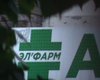 Київська мережа аптек роками обходить заборону на продаж ліків з Росії, — "Схеми" (відео)