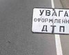 В Крыму автомобиль насмерть сбил беременную женщину