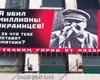 В Запорожье появился шестиметровый плакат с изображением Сталина