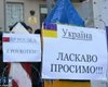 Украина и Польша договорились об упрощении пересечения границы