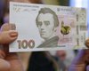 Новая 100-гривневая банкнота вводится в день рождения Шевченко