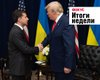 Давление Трампа на Украину, 100 дней Кабмина и микрочип против Альцгеймера. Неделя в Фокусе