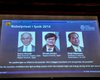Нобелевская премия по физике присуждена японцам