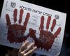 Израиль освободит первую группу заключенных в этом месяце