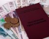 Насколько вырастут пенсии с 1 января: как социальные выплаты зависят от прожиточного минимума