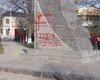 В Одесской области неизвестные разрисовали памятник "Слава труду"