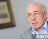 Азаров недоволен тем, что 50% украинцев ему не доверяют