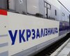Проблеми з поверненням: з 1 серпня деякі квитки Укрзалізниці продаватимуть лише через "Дія.Підпис"