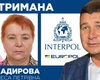 Мадрид отказал Киеву в экстрадиции матери Александра Онищенко