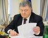 Порошенко освободил от налогообложения благотворительную деятельность религиозных организаций