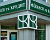ГБР объявило о подозрении двум топ-менеджерам банка "Финансы и кредит"