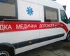 В Авдеевке от взрыва мины пострадала мирная жительница