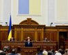Рада не смогла со второй попытки утвердить повестку дня