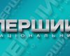 Первый национальный не будет показывать матчи Лиги Европы