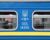 Пассажиры добились остановки поезда в Тернополе, несмотря на "красную зону"