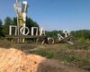 Боевики разрушили стелу на въезде в Попасную