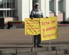 Одна из кавказских республик готова к восстанию против России