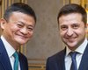 Зеленский встретился с основателем Alibaba